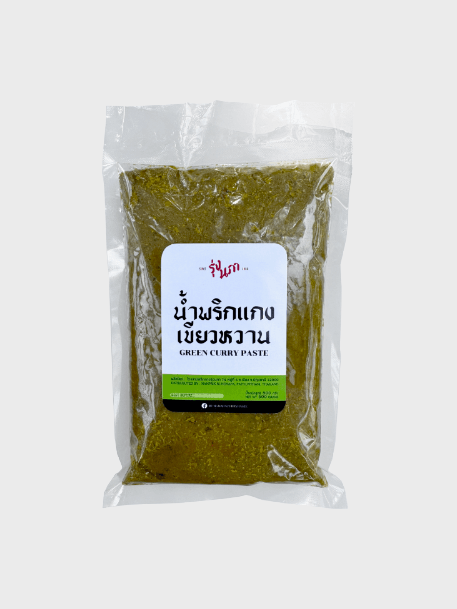 พริกแกงเขียวหวาน Green Curry Paste ตรารุ่งนภา สูตรต้นตำ