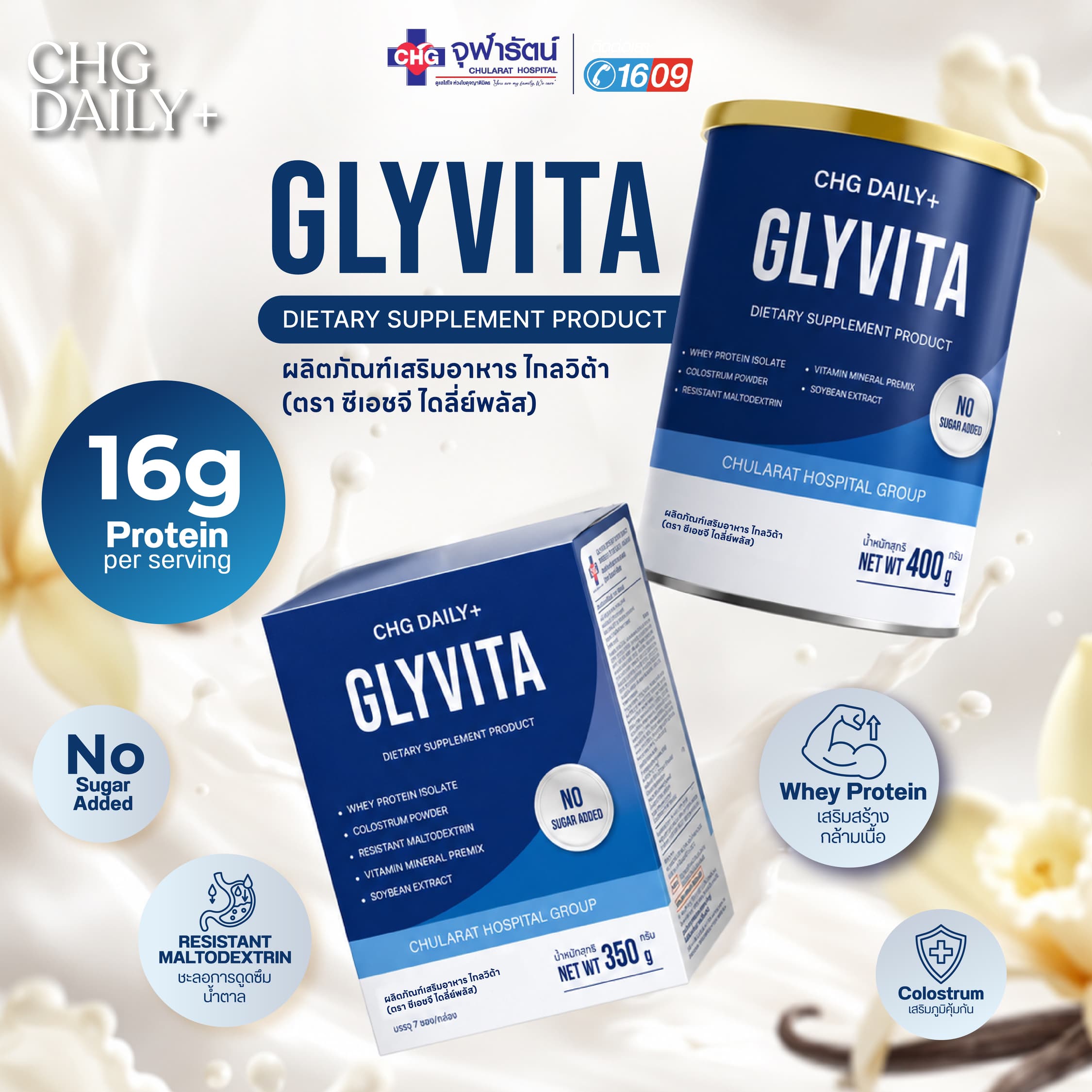 CHG DAILY+ GLYVITA Dietary Supplement Product 400g / 350g